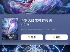 -百美汇影城(LUXE嘉里中心店)