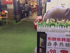 -韩俊焰烤肉自助餐(增城万达广场店)