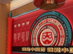 -塔斯汀中国汉堡(宝安宝田一路店)