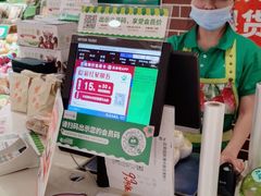 -百果园(新港中路店)