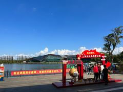 -上海长兴岛郊野公园