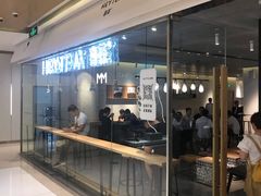 门面-喜茶(深圳东门1234店)