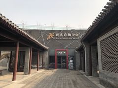 -COSTA COFFEE(新奥购物中心店)