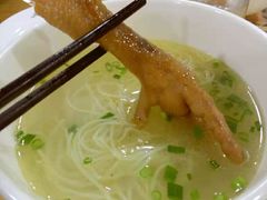 鸡汤银丝面-二孃鸡爪爪(双楠店)