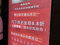-长乐川式面馆·现炒浇头(石门二路店)