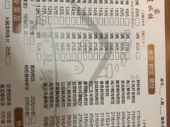 账单-周家大连水饺(美专校街店)