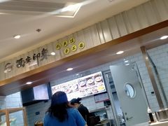 -第一中心医院-食堂(复康路店)