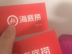-海底捞火锅(劲松店)