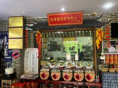 -寿州美味厨豆腐宴(寿县南门口西环路店)