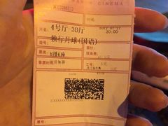 -万达影城(开元商城西旺店)