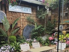 -菌自由丨野生菌火锅特色庭院餐厅(丽江古城店)