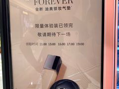 -Dior(海信广场店)