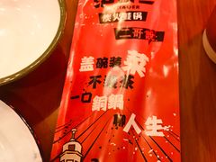 -炉小二铜锅牛蛙•川湘菜(三里屯店)