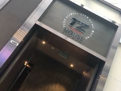 -TZ House音乐现场(茅台店)