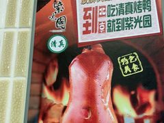 -紫光园(顺义店)