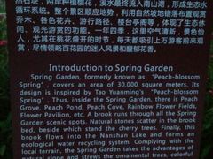 -神光山国家森林公园