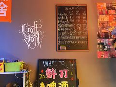 -优布劳精酿酒馆(枣园店)