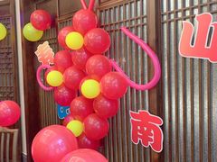 -解家河南菜(金水路店)