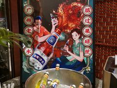 -广州卡丽酒店自助餐