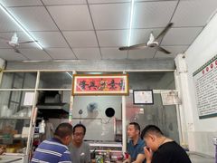 -常德津市牛肉粉(兴南大道店)