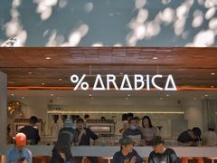 -% Arabica阿拉比卡咖啡(武汉天地店)