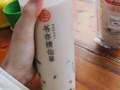 -书亦烧仙草(金港国际步行街店)