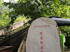 -四川省成都市彭州市白鹿镇