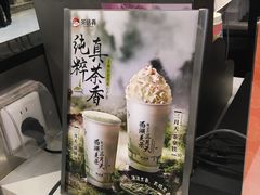 -茶话弄(北京五棵松万达店)