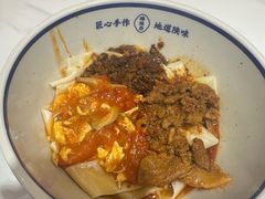 -臻陕府·陕西手工面(秀沿路店)
