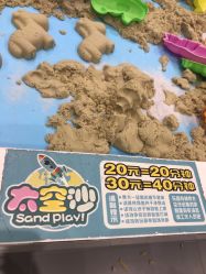 -meland亲子乐园•活动包场(佛山新DNA购物中心店)
