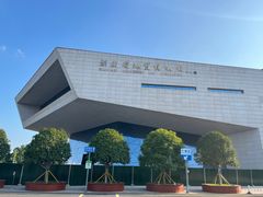 -湖南省地质博物馆