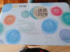 -皇冠幸福里动物奶油生日蛋糕(光谷软件园店)