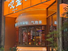 -美罗城