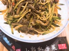 -小郭私房菜·海肠捞饭店(学士街店)