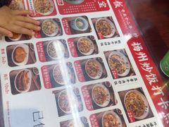 -扬二春炒饭(国庆路总店)