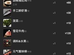 -捞王锅物料理(上海世茂广场店)