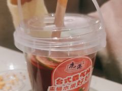 -鹿港小镇(悠唐店)