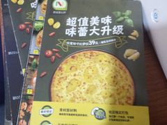 -那坡里比萨(康王北路店)