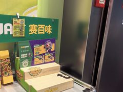-浦江城市生活广场(江月路店)