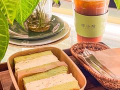 -绿小院(荔湾店)