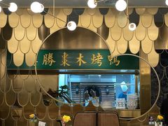 大堂-雀蓝川菜(奥体广场店)