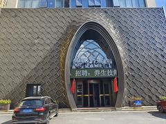 -虹汐诺雅·养生SPA·汤泉足道(胜利路店)
