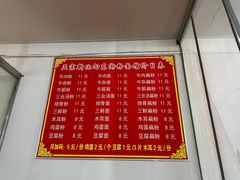 -正宗向东街新化特色牛肉粉馆(一中店)