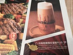 菜单-必胜客(王府井店)