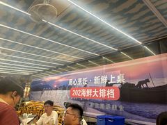 -202特色排档(五缘湾店)