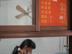 -宋记海南粉传承老店(人民西路店)