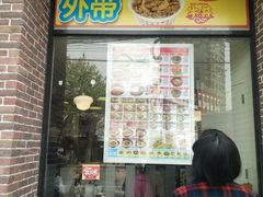 门面-食其家·牛丼咖喱(广元西路店)