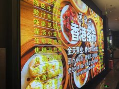 -万龙洲海鲜(大兴绿地缤纷城店)