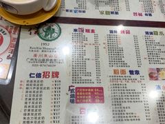-仁信双皮奶(庙前直街店)