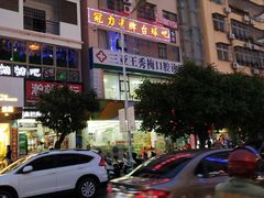 -那些年BBQ烧烤吧